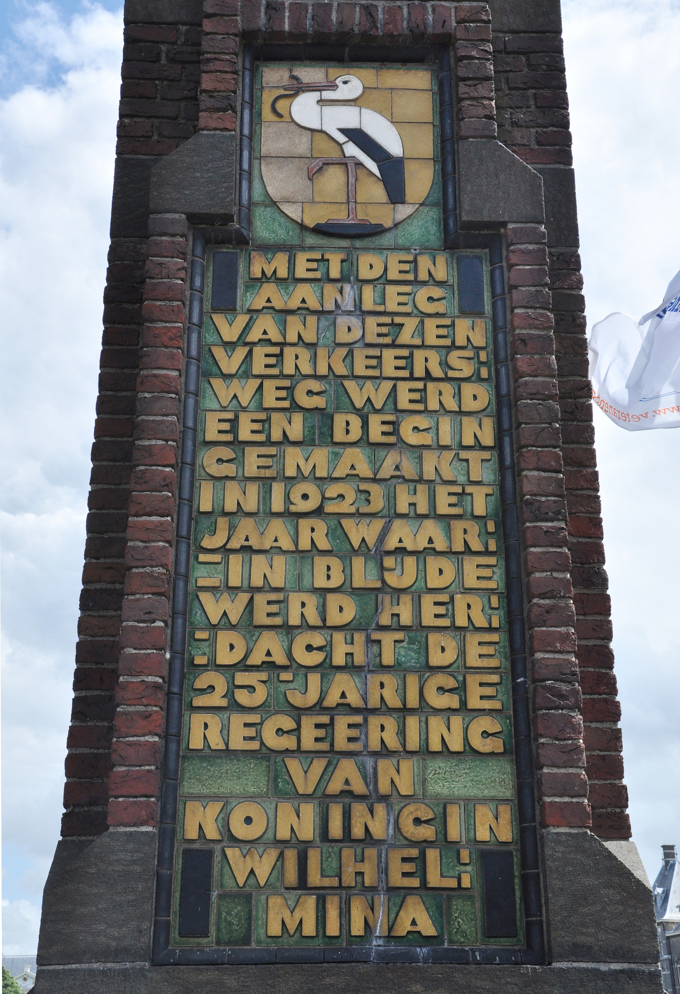 A photograph of the original monument on the Buitenhof in The Hague, a memorial plaque designed by Berlage and with lettering by Piet Zwart. This lettering is the source of the typeface Monumental Grotesk.